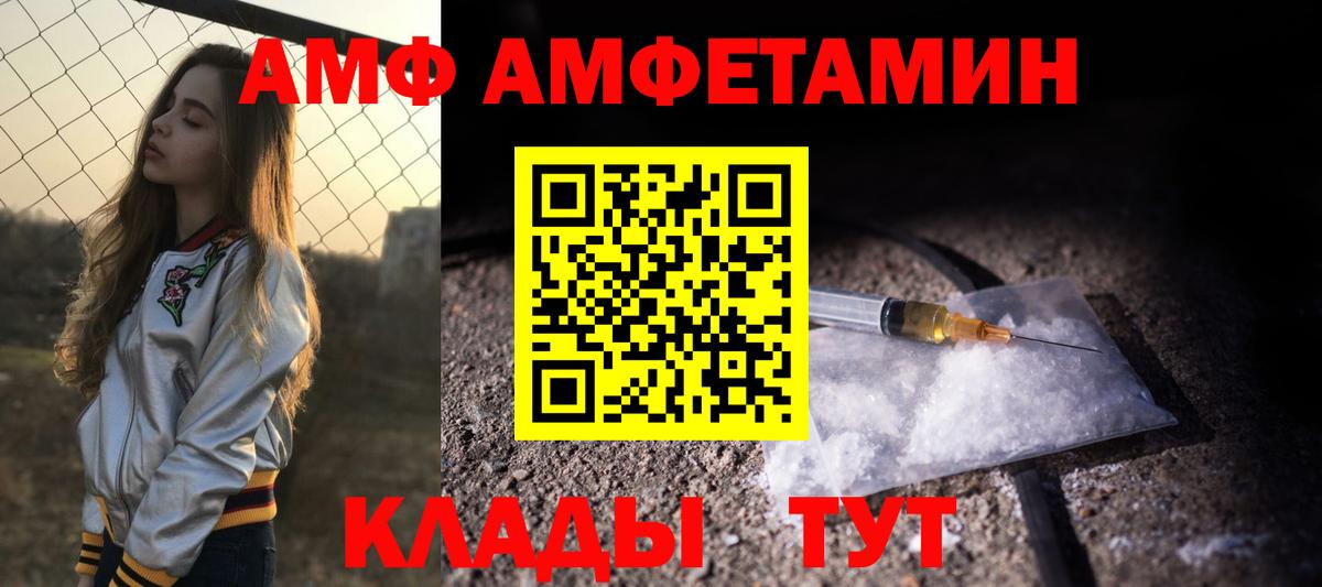 АМФ VHQ Карабулак