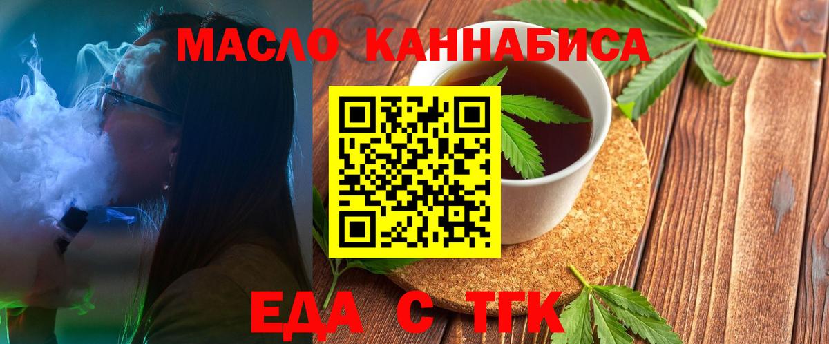 Canna-Cookies марихуана  Вход с VPN  Карабулак 