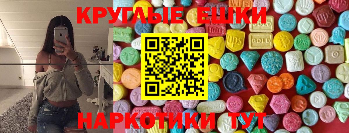 ЭКСТАЗИ Дубай  наркошоп  Карабулак  ОМГ ОМГ сайт  Вход с VPN 