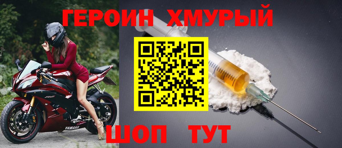 Карабулак  Героин VHQ  Вход с VPN 