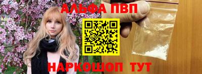 таблы Кингисепп