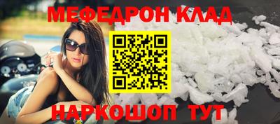 таблы Кингисепп