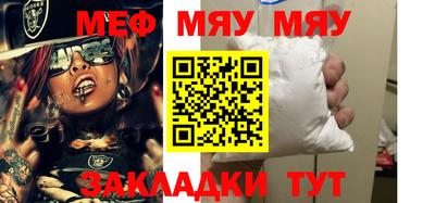 мескалин Кинель
