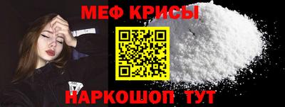 таблы Кингисепп