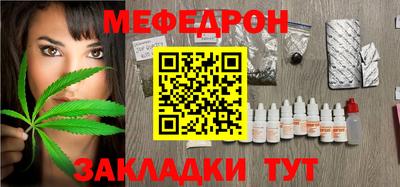 мескалин Кинель