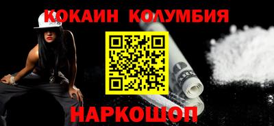 мескалин Кинель