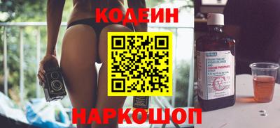 мескалин Кинель