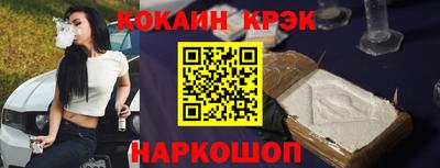 мескалин Кинель