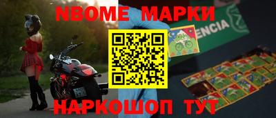 мескалин Кинель