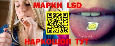 мескалин Кинель