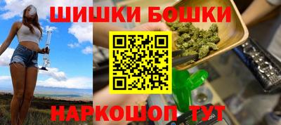 шишки Кимры