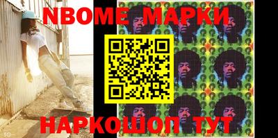 шишки Кимры