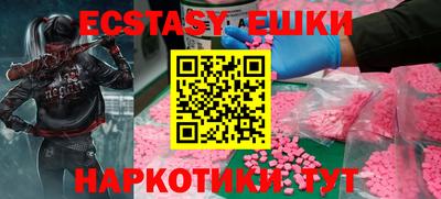 шишки Кимры