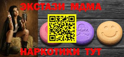 таблы Кингисепп