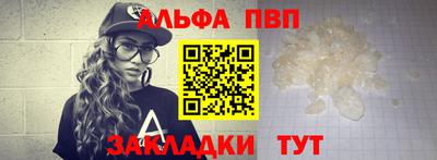 таблы Кингисепп