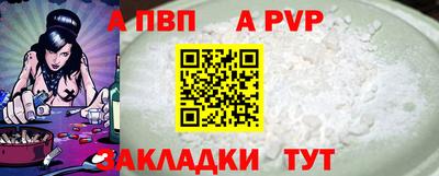 таблы Кингисепп