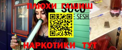 мескалин Кинель