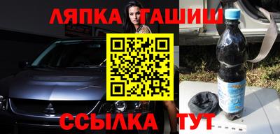 таблы Кингисепп