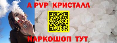 мескалин Кинель