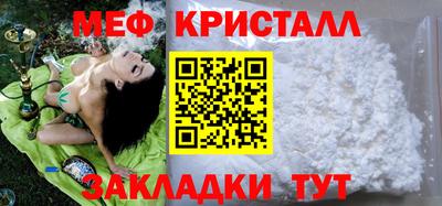 таблы Кингисепп