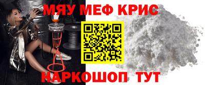 таблы Кингисепп