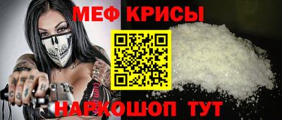 мескалин Кинель