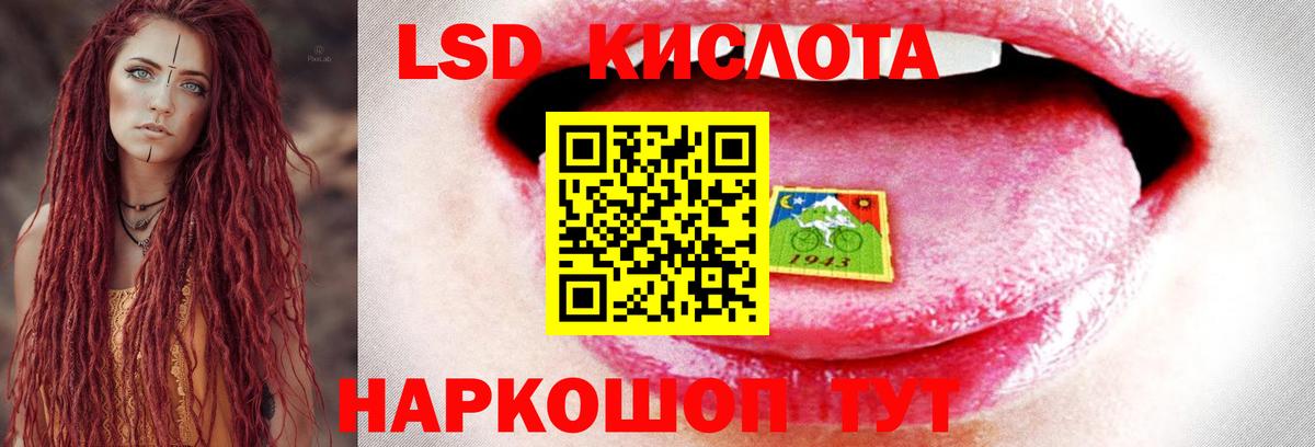 LSD-25 экстази  Вход с VPN  Карабулак  Лсд 25 экстази ecstasy 