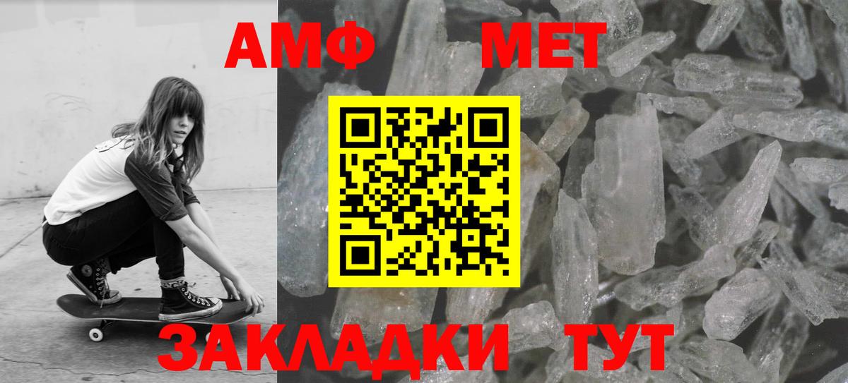 Карабулак  Первитин Methamphetamine  Вход с VPN  Первитин  Первитин Methamphetamine 