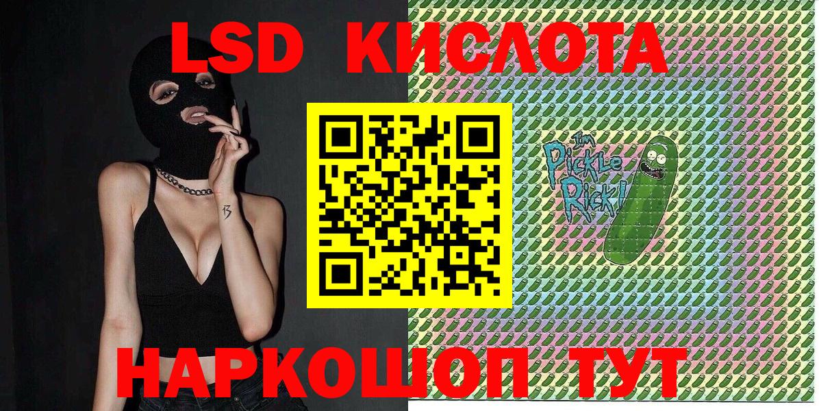 Карабулак  Марки N-bome  Вход с VPN  Марки NBOMe 1500мкг 