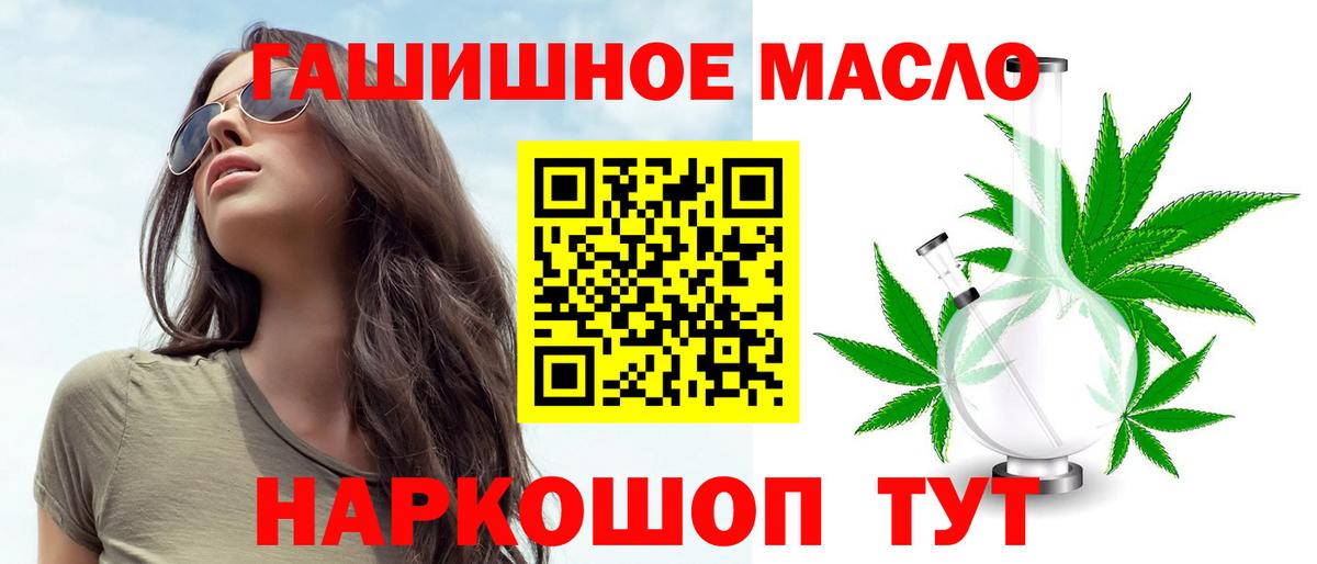 Карабулак  Дистиллят ТГК концентрат  Вход с VPN 