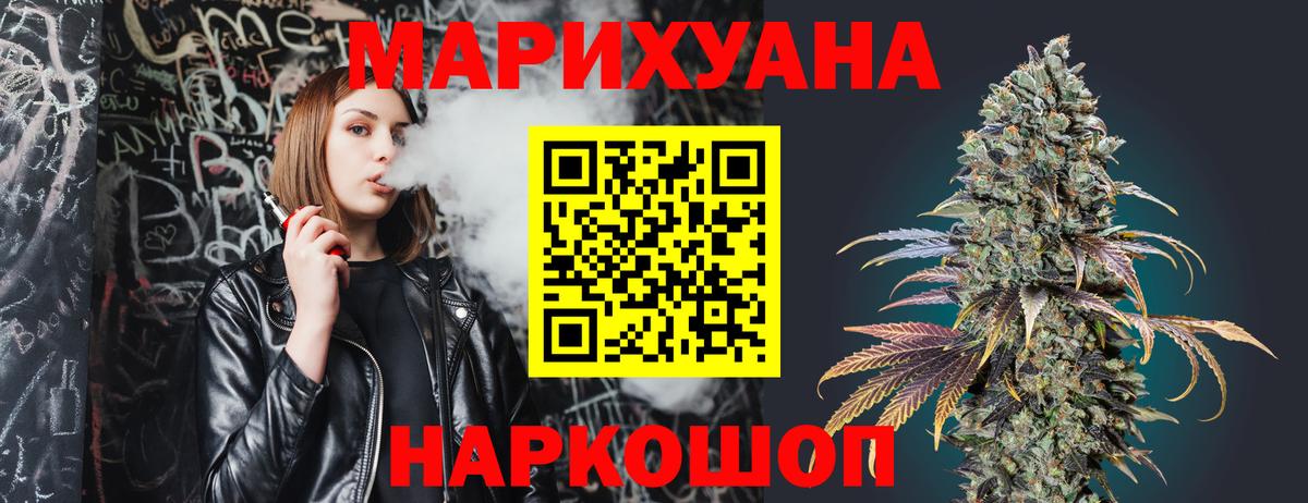 Бошки Шишки тримм  Каннабис сатива  Карабулак  Вход с VPN 