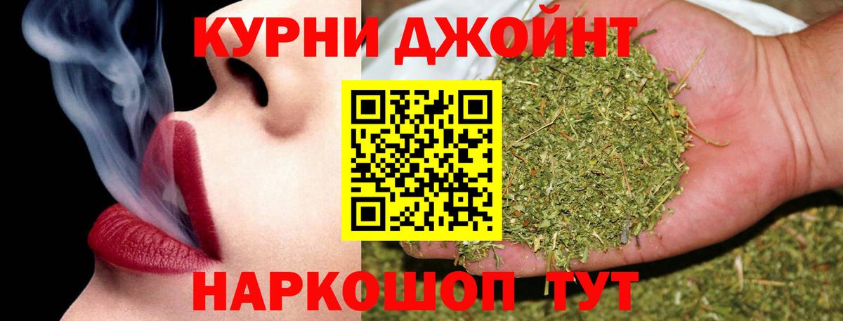 Канабис AK-47 Карабулак